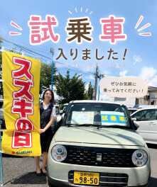 新しく試乗車がきました☆彡